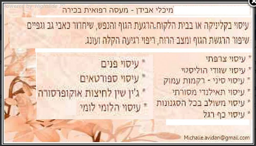 דוגמא.jpg