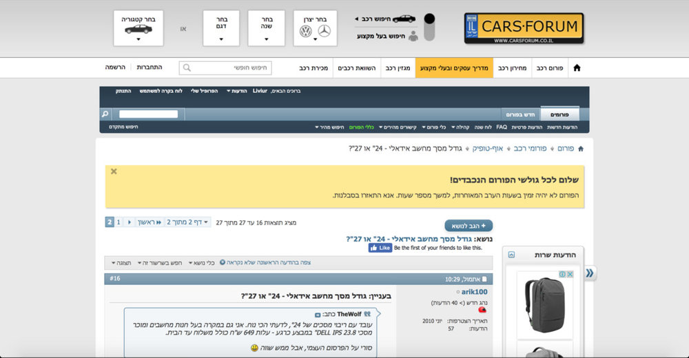 Screen Shot 2017-04-26 at 14.47.38.jpg