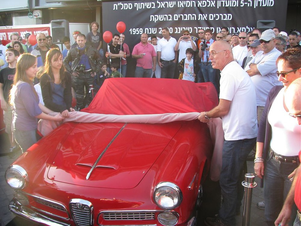 השקת הטוריג 18.3.2011 042.jpg