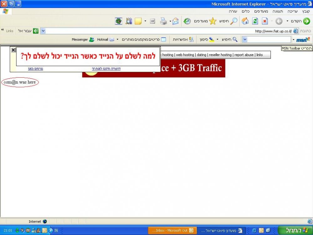 ללא שם.JPG