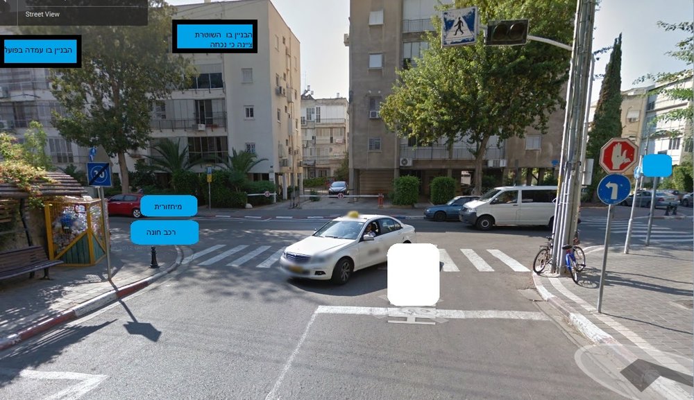 דוח.jpg