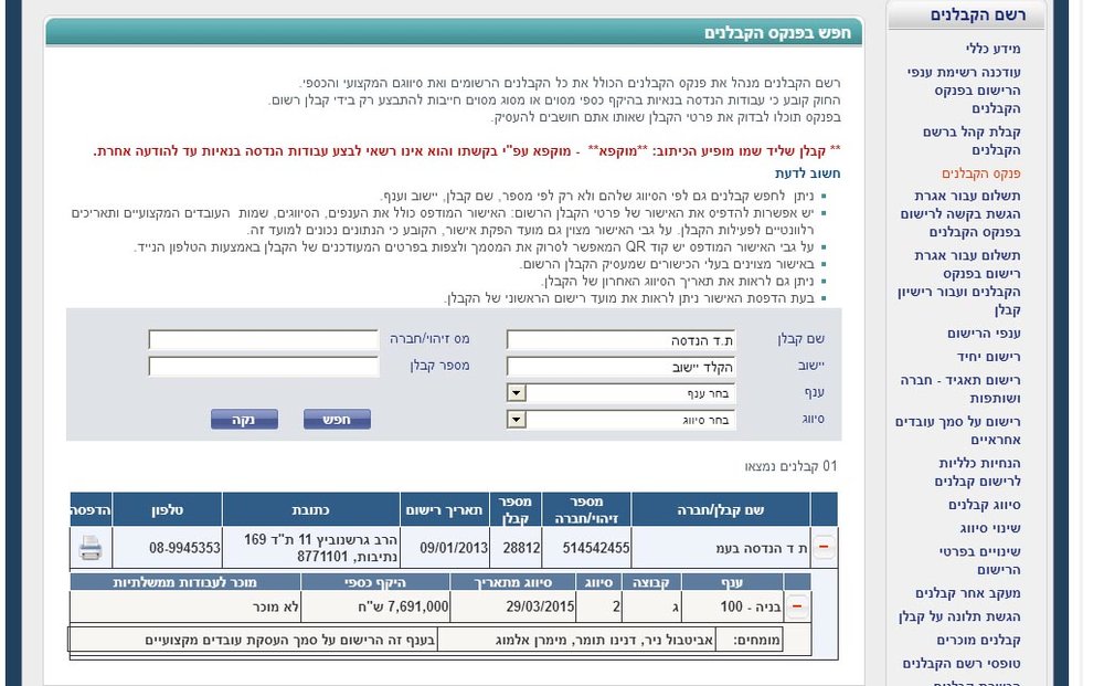 תד.jpg