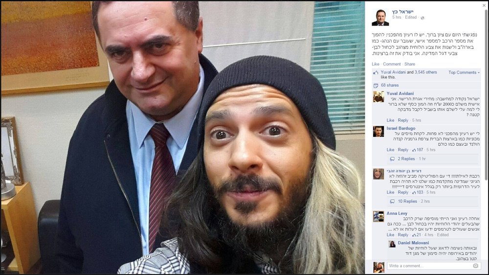 רישוי אישי ישרא.jpg