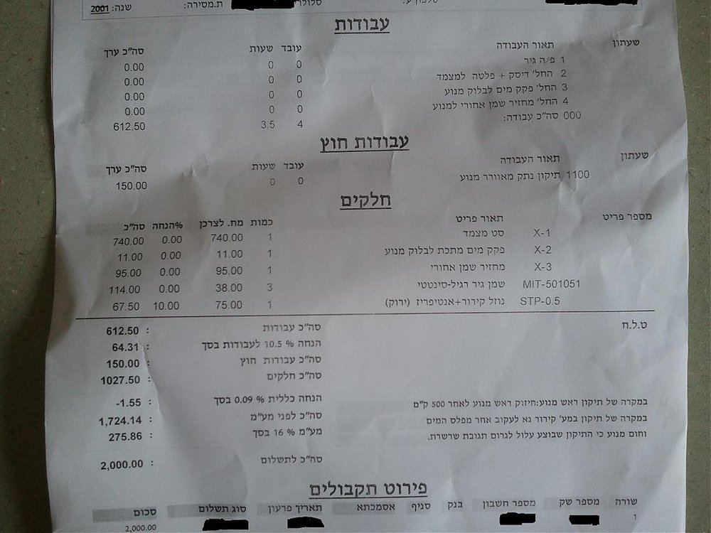 2010-09-22 15.21.42.jpg