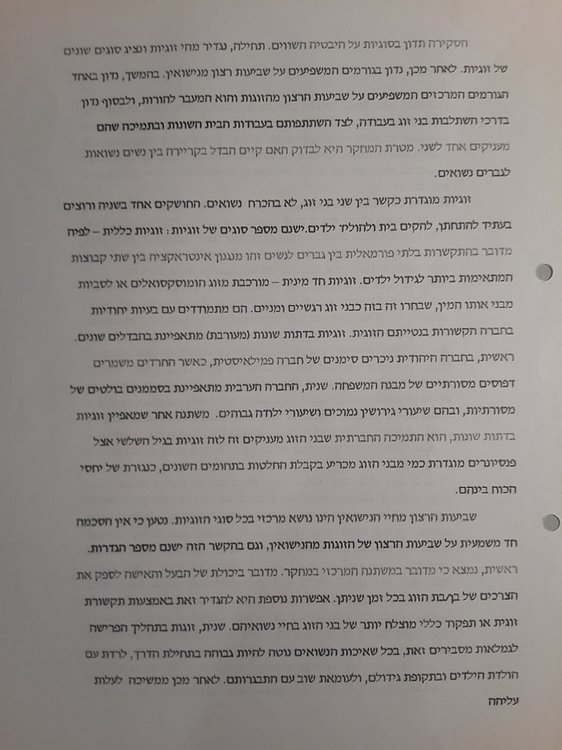 תמונה1 003.jpg