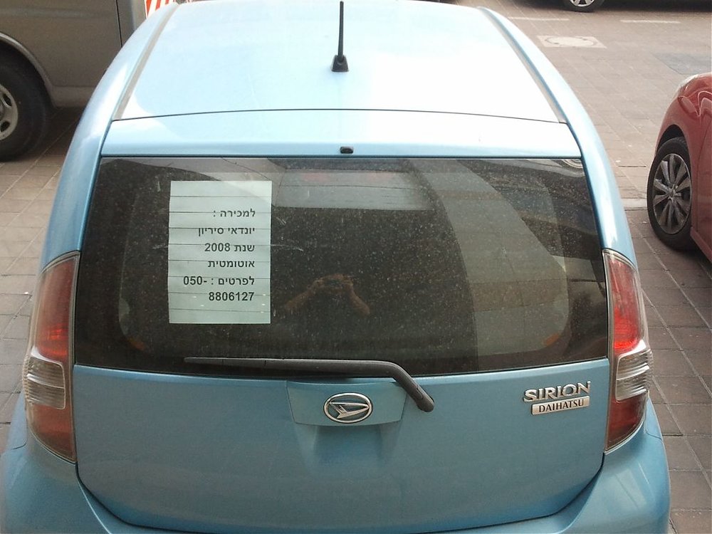 יונדאי סיריון.jpg