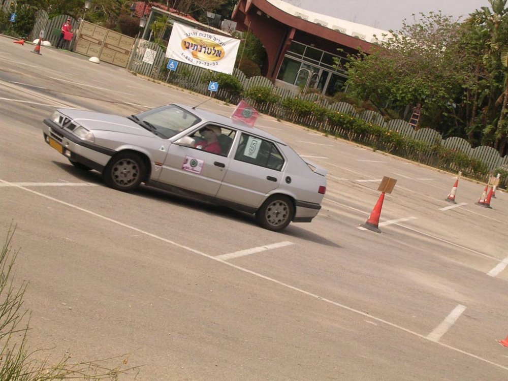 Alfa 2.jpg