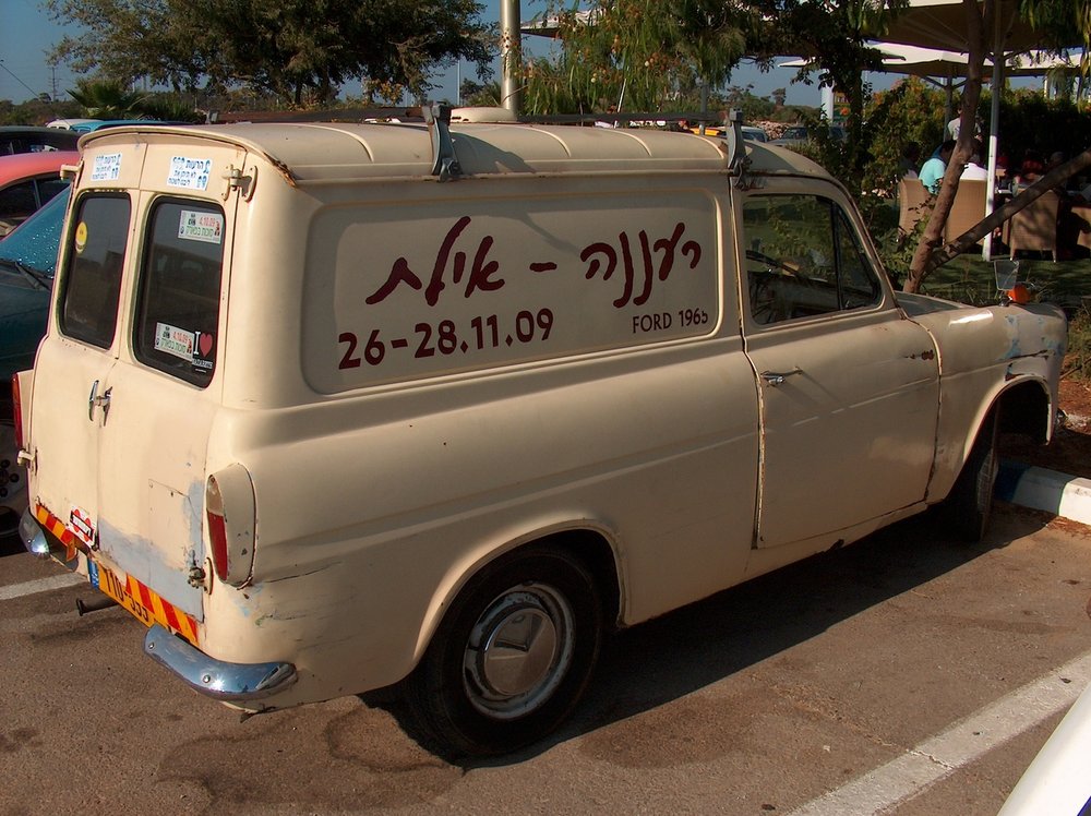 תמונות ממפגש הש.jpg