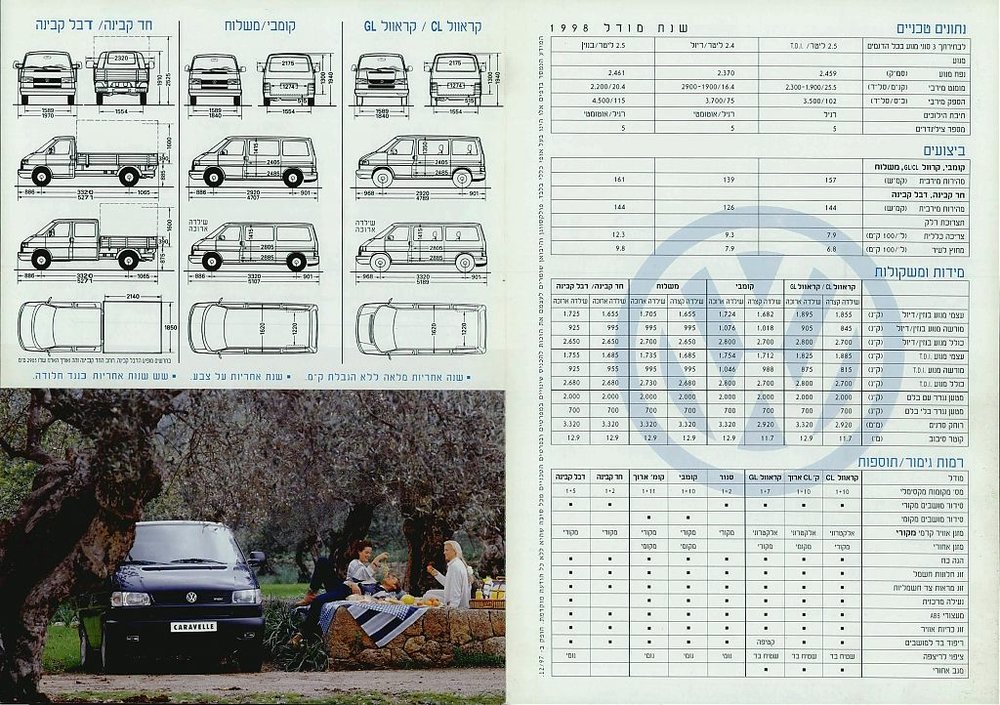 VW Transporter2.jpg