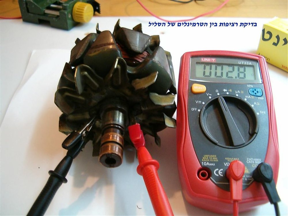 רוטור-4.jpg