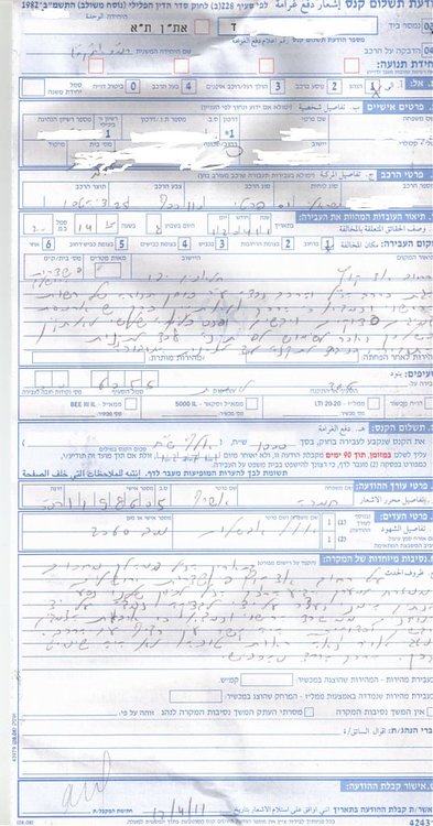 scan 13-4-2011 19h14m52s.jpg