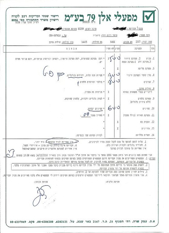 ללא שם.jpg