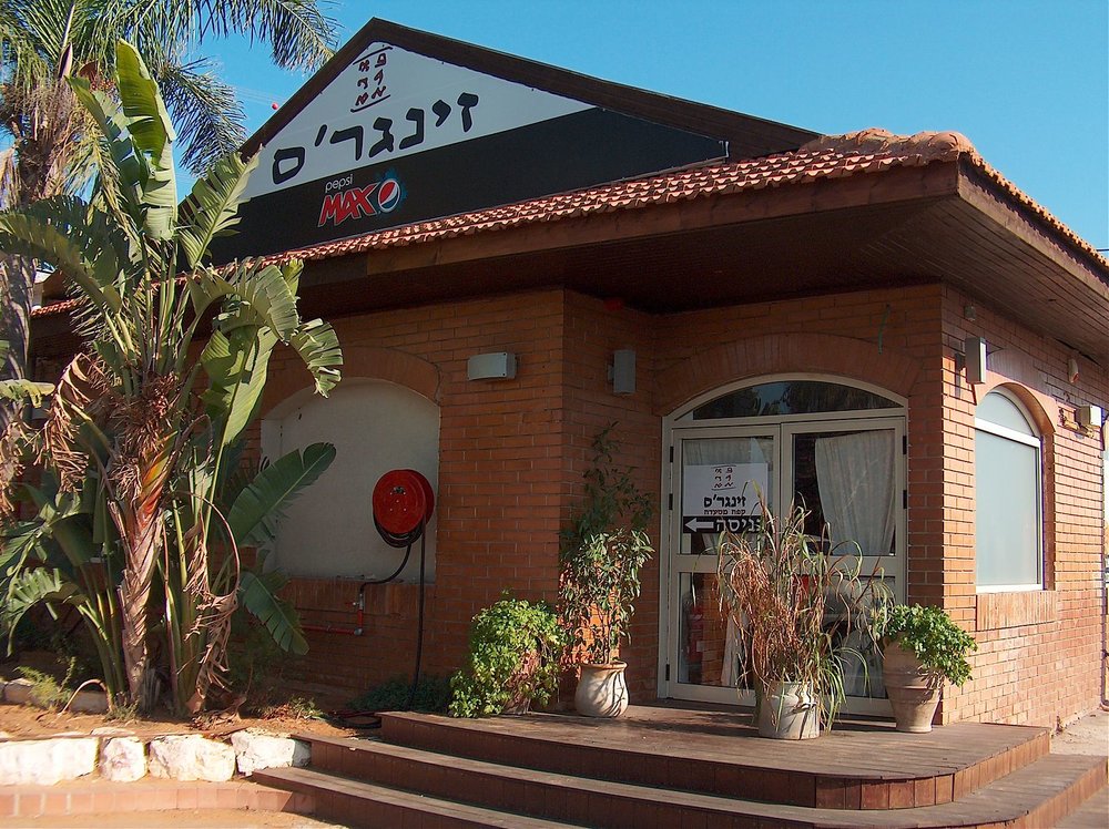 אירוע זינגרס 060.jpg
