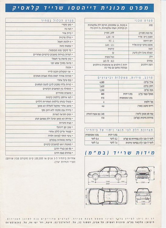 Sharade 001.jpg