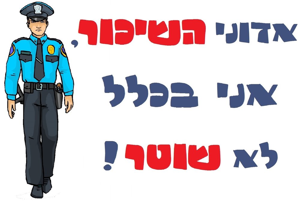 אדוני השיכור אנ.jpg