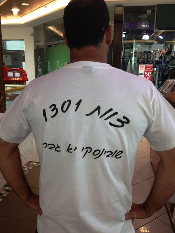 תמונה 123.jpg