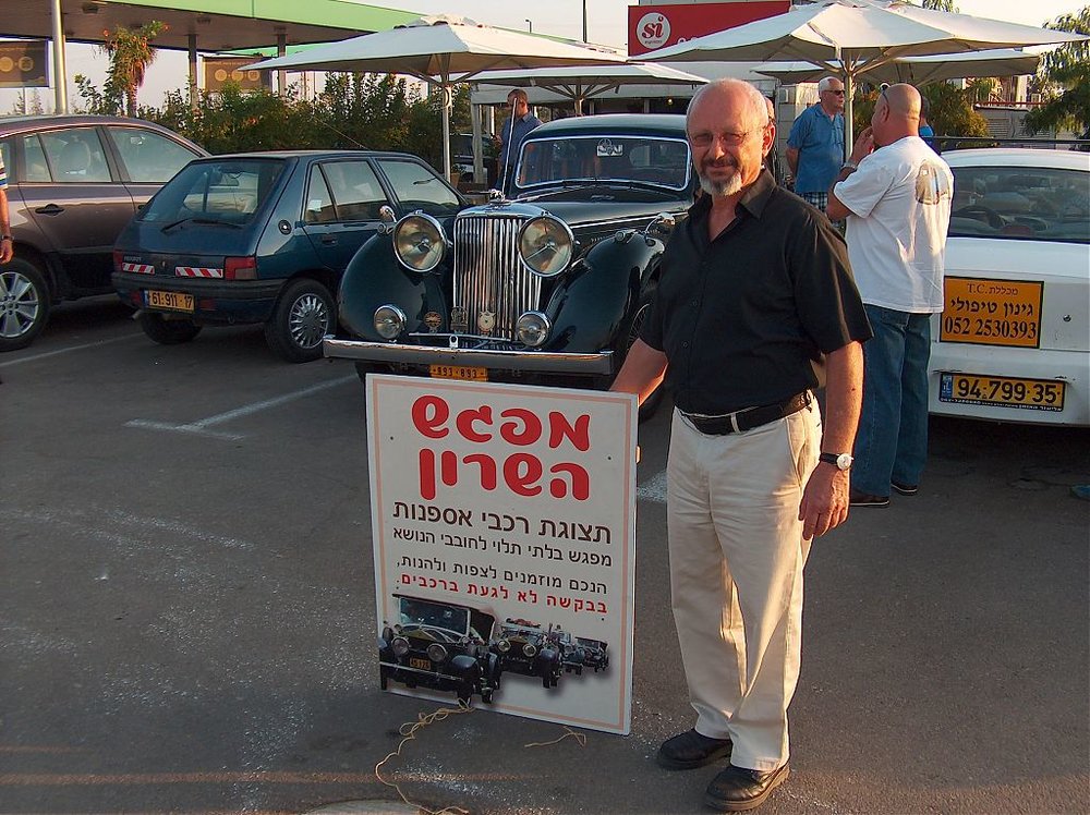 מפגש השרון בגעש  19.10.12 070.jpg