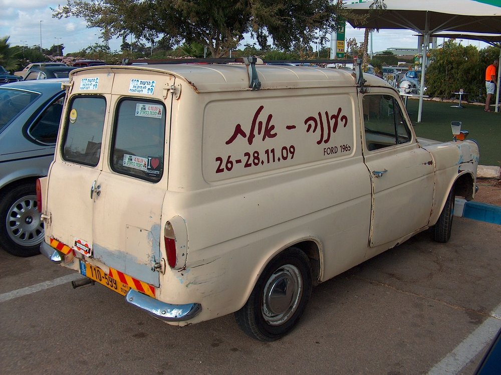 מפגש השרון בגעש 25.jpg