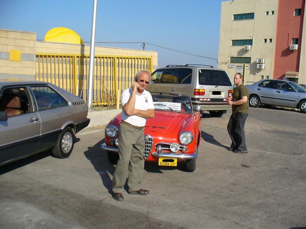 היור כרגיל בטלפון.jpg