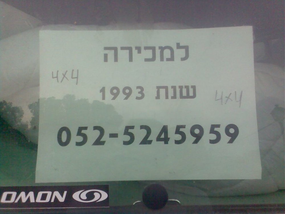 תמונה007.jpg
