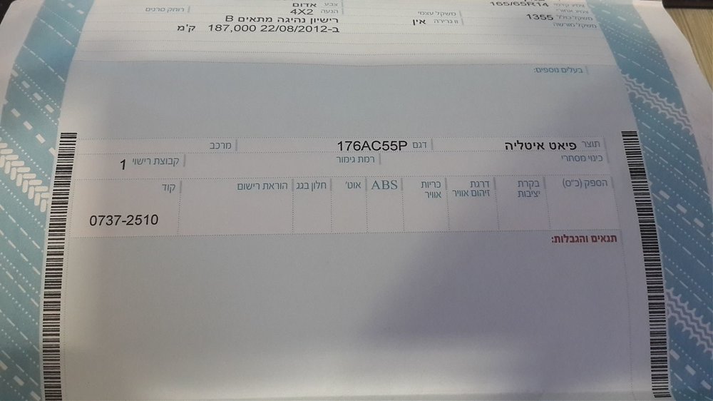 2013-07-21 15.09.11.jpg