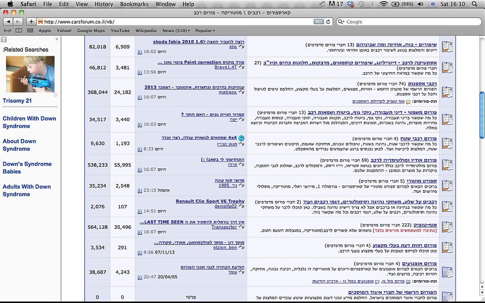 Screen shot 2013-11-09 at 4.10.38 PM.jpg