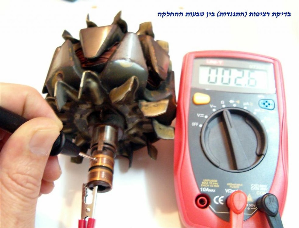 רוטור-6.jpg