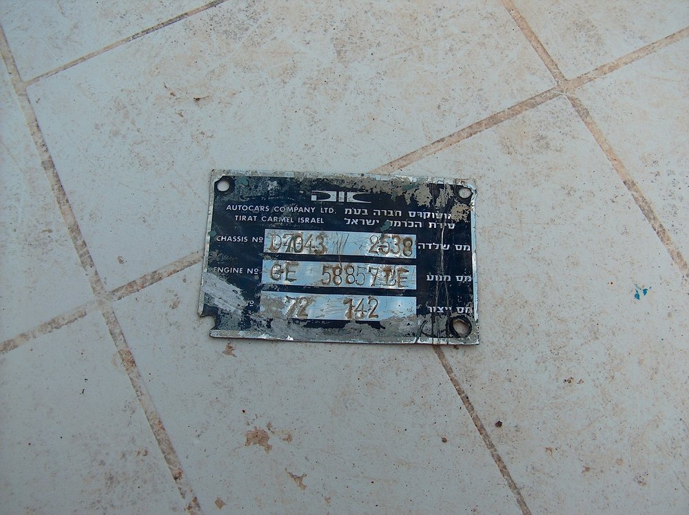 מנעולי דלת 004.jpg