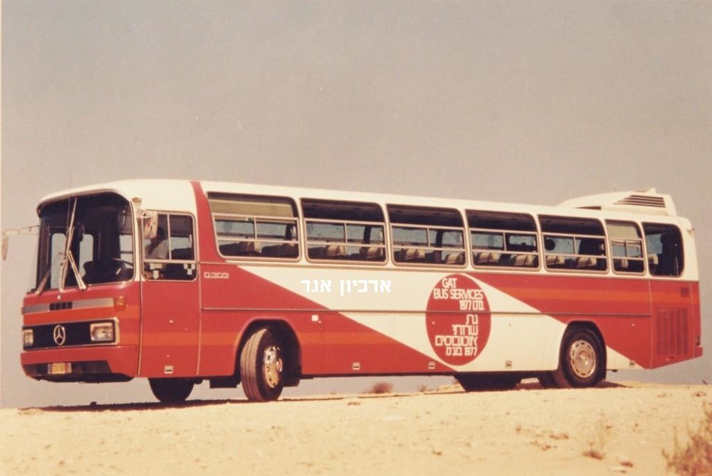 גת.jpg
