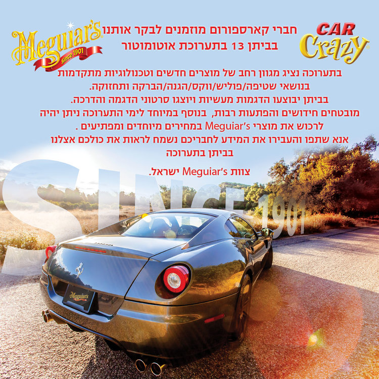 קארספורום.jpg