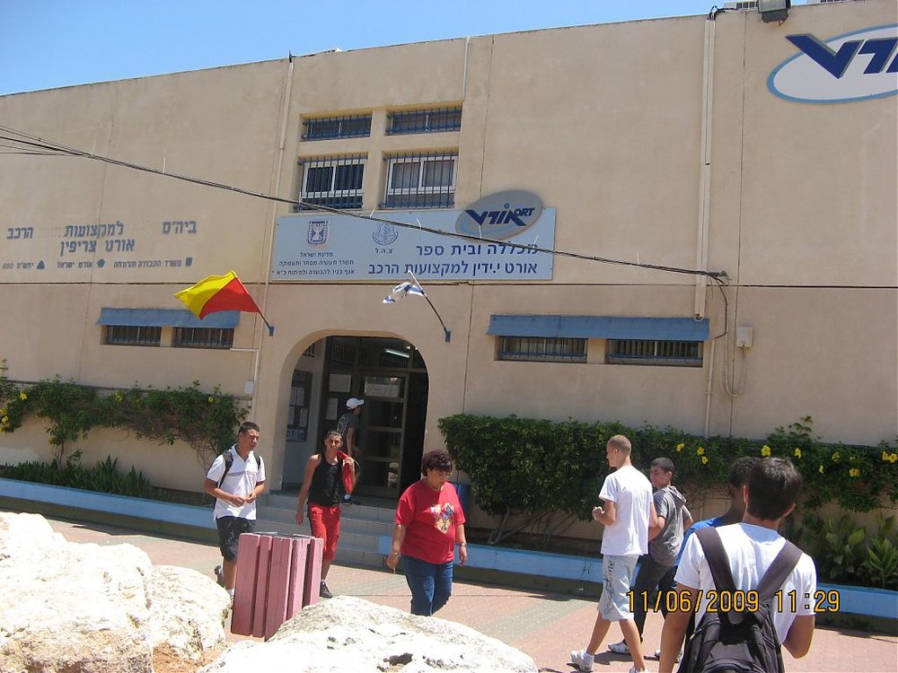 אורט ידין 029.jpg