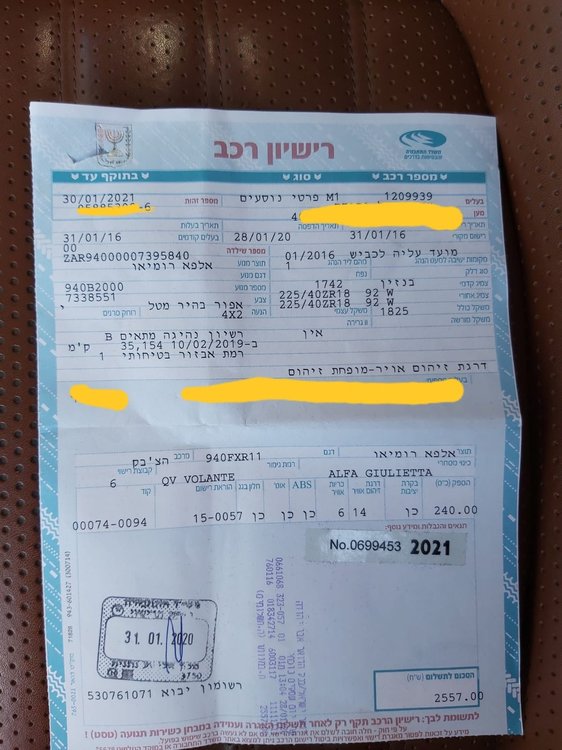 אלפא 1.jpg