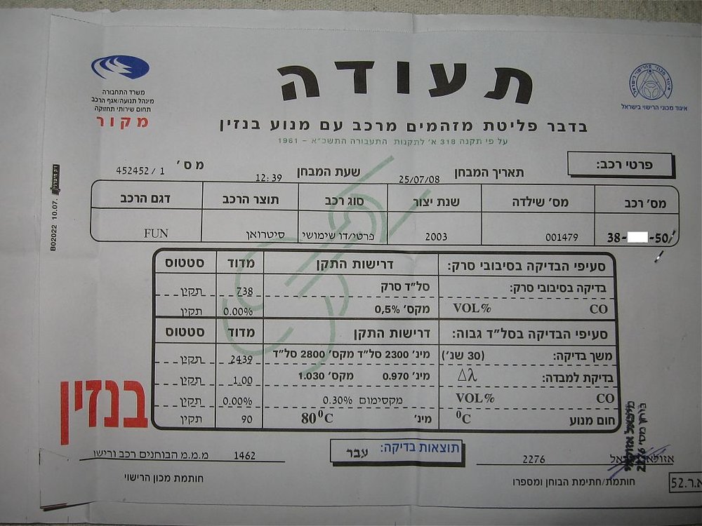 טסט 002.jpg