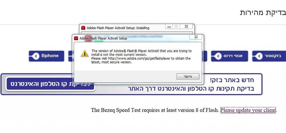 צילום מסך.jpg