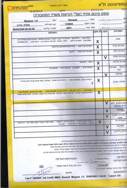 א (Large).jpg