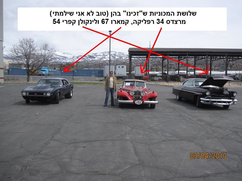 won cars.JPG