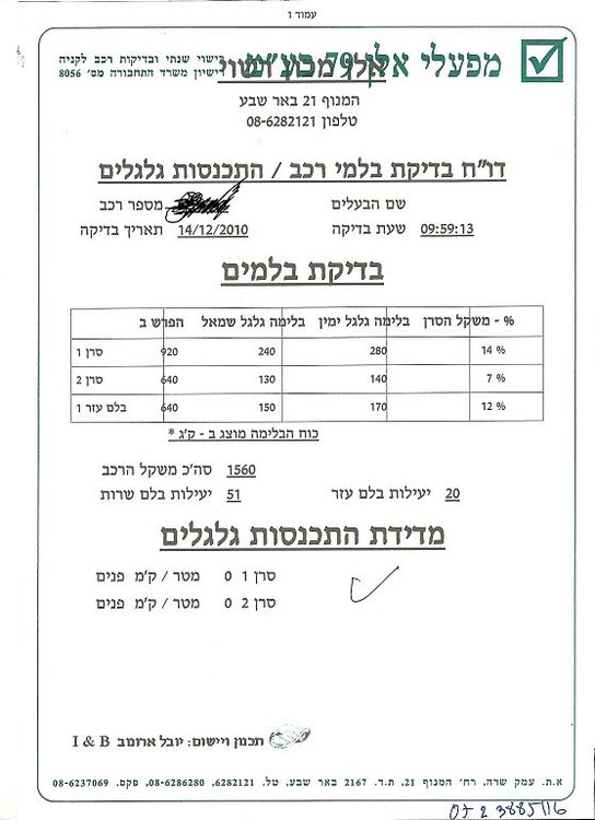 ללא שם.jpg