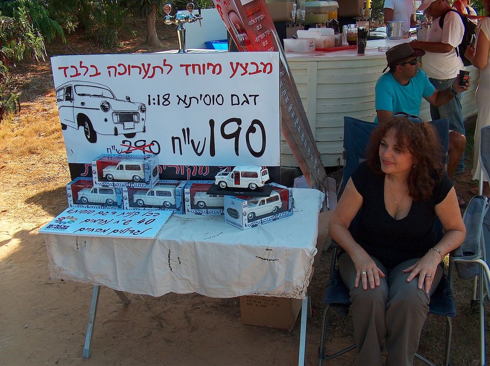 אירוע זינגרס 039.jpg