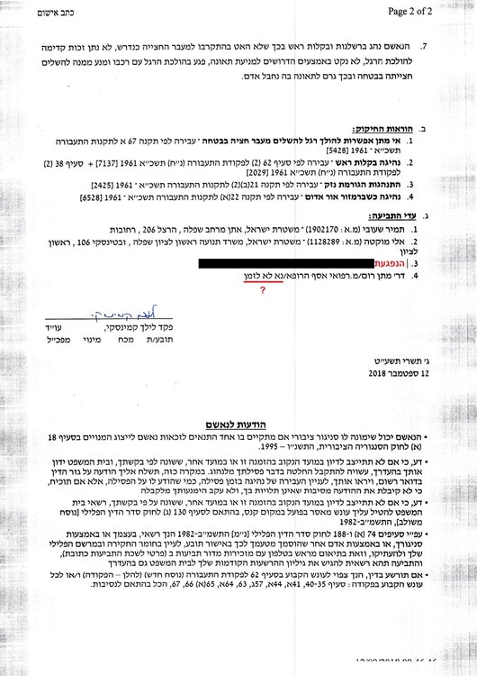 Page 2.jpg