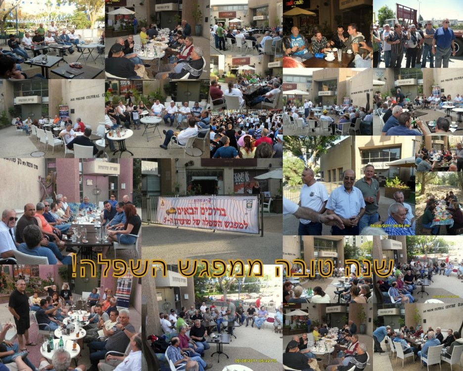 שנה טובה 11-1.jpg