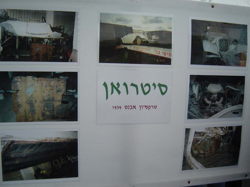 מפגש 2 באפריל 105.jpg