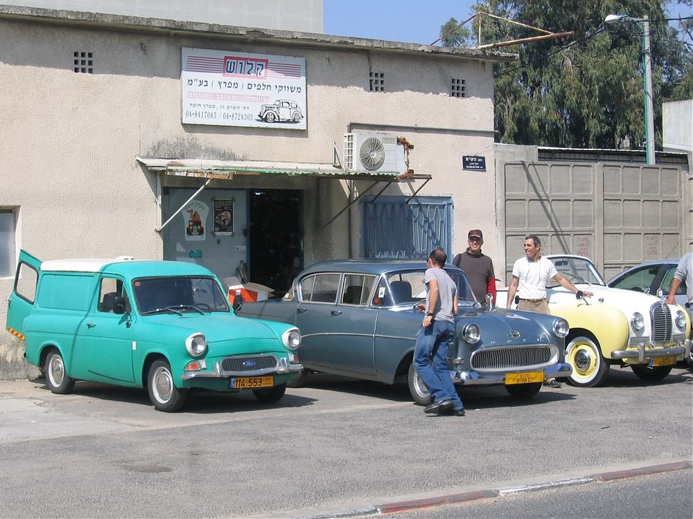 תמונות לאיביי 4591.jpg
