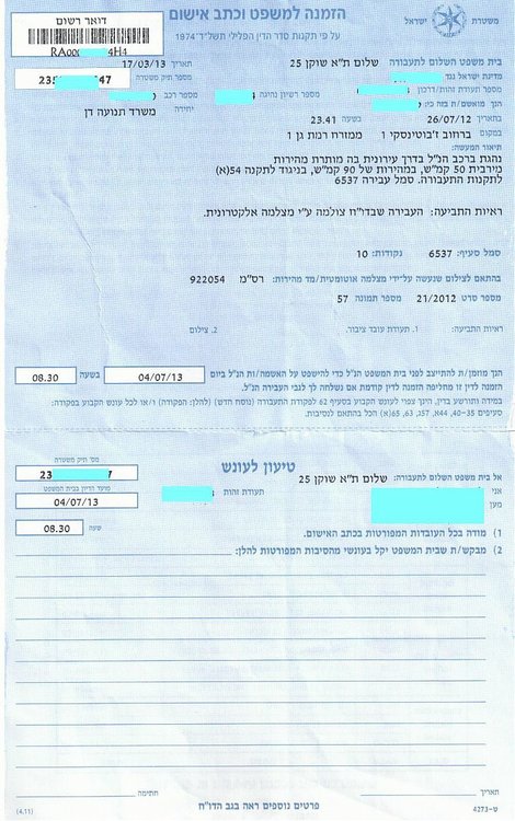 דוח 001.jpg
