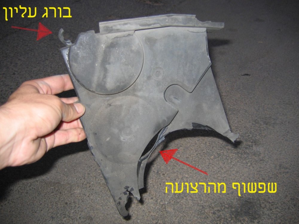 מכסה.JPG