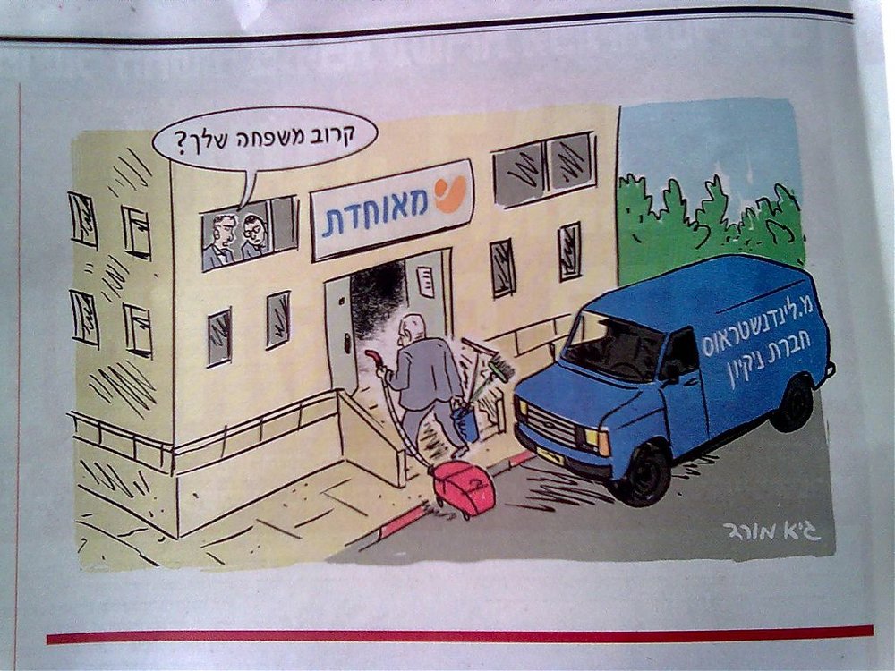תמונה0054.jpg