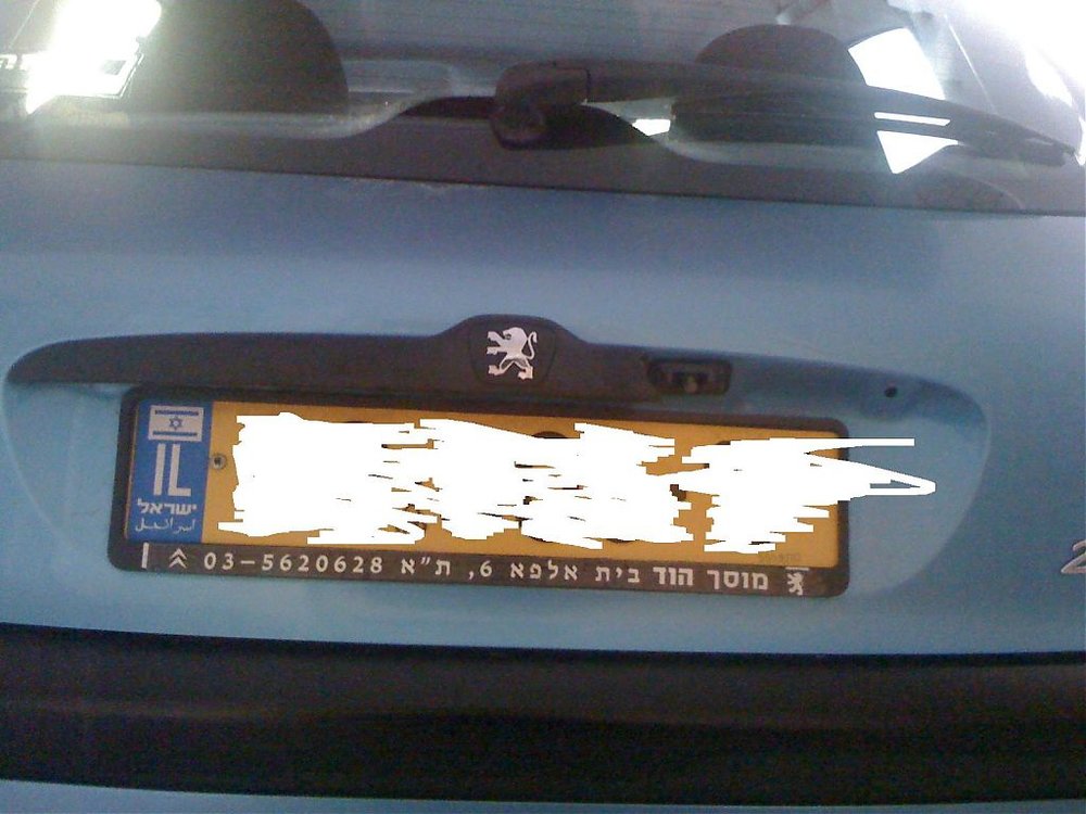 תמונה.jpg