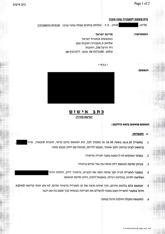 Page 1.jpg