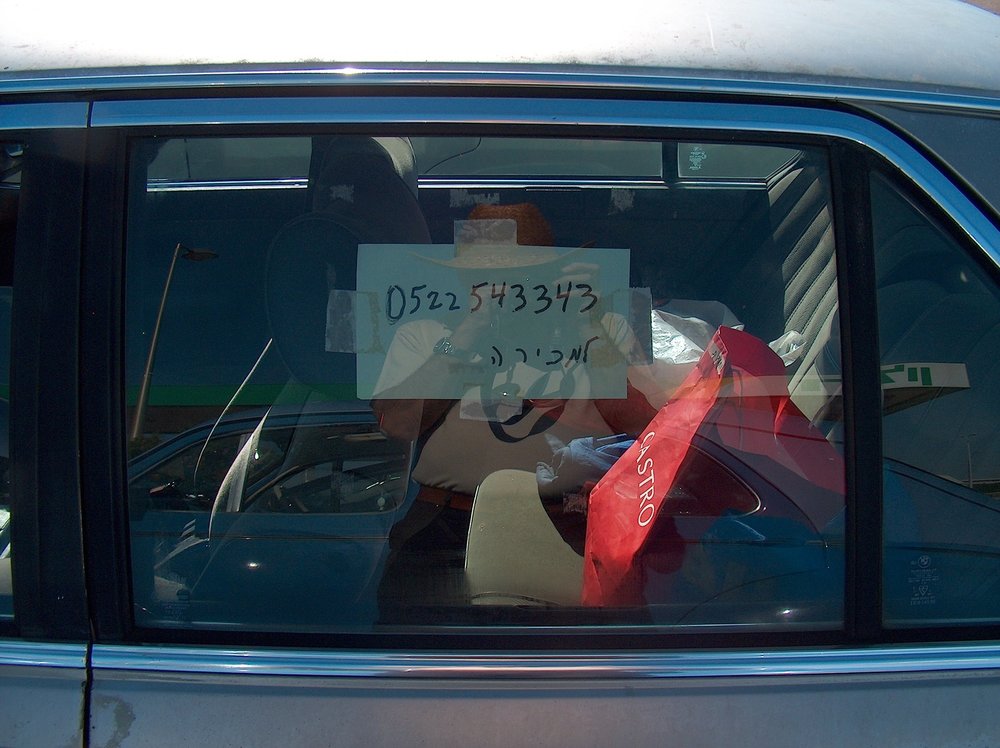 מפגש השרון בגעש  10.7.15 019.jpg