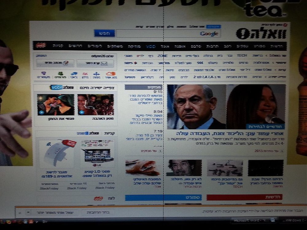 צילום מסך.jpg