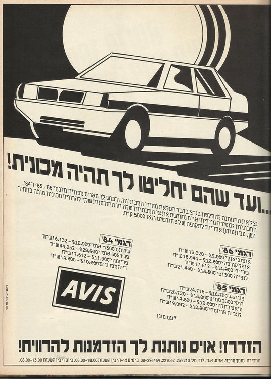 AVIS.jpg